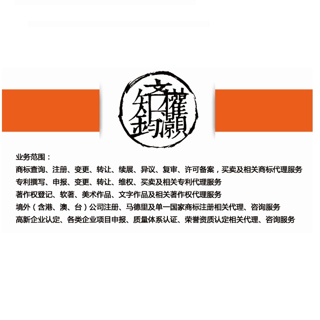 专利申请|天津专利|专利申请|专利撰写|专利申报咨询